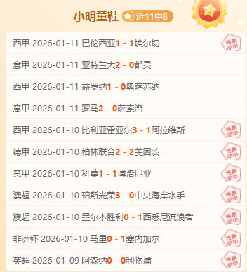 麦金决战逆,转扭转乾坤,克拉克激励,开云体育,开云体育官网,开云体育app,开云体育平台,KAIYUN,SPORTS,kaiyun登录入口