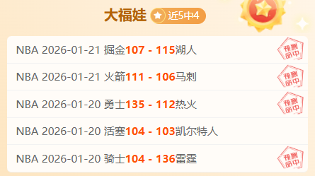 大乐透期号,专家推荐,台北客场分,开云体育,开云体育官网,开云体育app,开云体育平台,KAIYUN,SPORTS,kaiyun登录入口