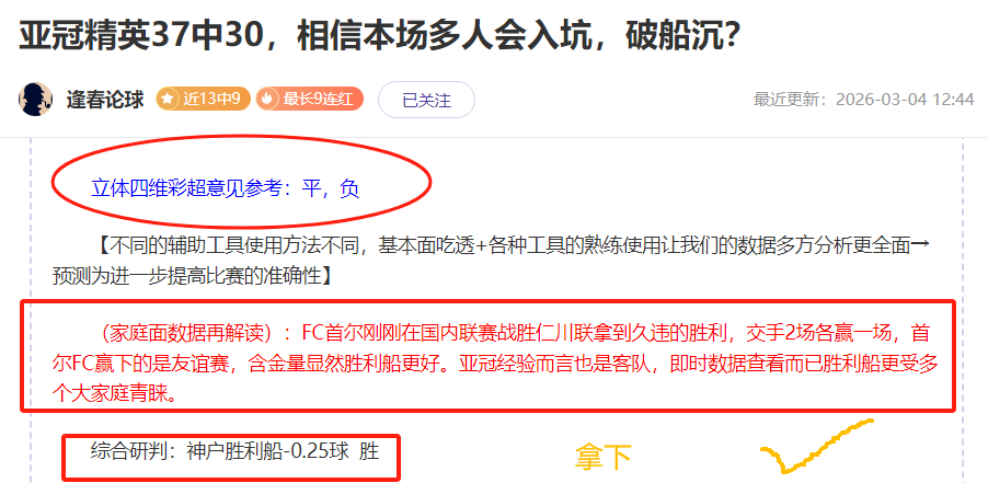 英超赞歌,图赫尔唤醒,足球真谛,开云体育,开云体育官网,开云体育app,开云体育平台,KAIYUN,SPORTS,kaiyun登录入口