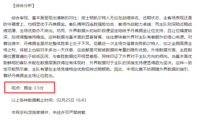 德甲历年赛,季最佳射手,回顾,开云体育,开云体育官网,开云体育app,开云体育平台,KAIYUN,SPORTS,kaiyun登录入口
