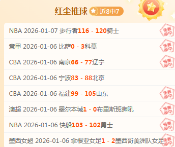 莱比锡水晶,宫主帅格拉,斯纳谈判在,开云体育,开云体育官网,开云体育app,开云体育平台,KAIYUN,SPORTS,kaiyun登录入口