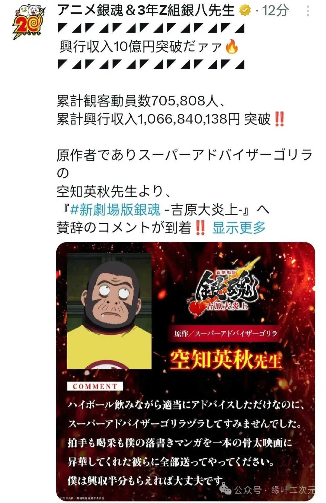 盛宴开战,昨晚巅峰对,时精彩解析,开云体育,开云体育官网,开云体育app,开云体育平台,KAIYUN,SPORTS,kaiyun登录入口