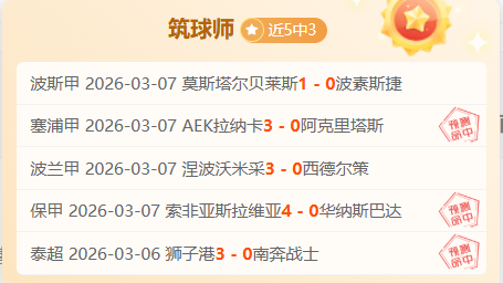 盛宴开战,昨晚巅峰对,时精彩解析,开云体育,开云体育官网,开云体育app,开云体育平台,KAIYUN,SPORTS,kaiyun登录入口