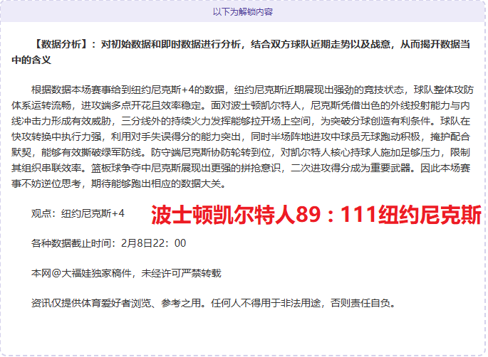 内斯塔忆往,昔拉齐奥败,逆境铸就成,开云体育,开云体育官网,开云体育app,开云体育平台,KAIYUN,SPORTS,kaiyun登录入口