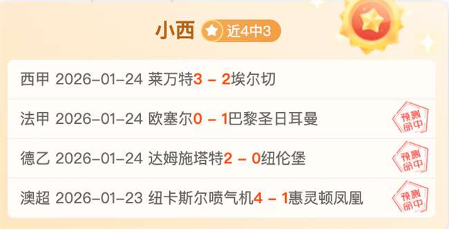 印尼超状态,火热,比分及胜负,开云体育,开云体育官网,开云体育app,开云体育平台,KAIYUN,SPORTS,kaiyun登录入口