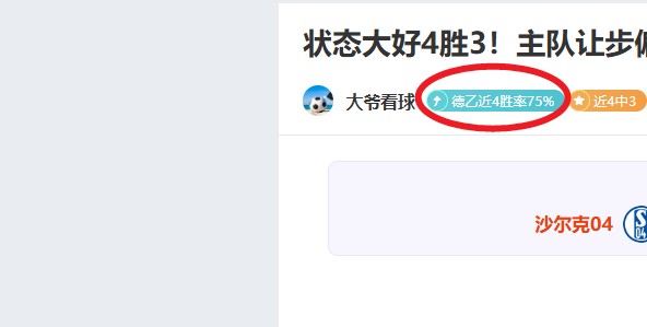 大乐透期号,专家推荐,质合分析精,开云体育,开云体育官网,开云体育app,开云体育平台,KAIYUN,SPORTS,kaiyun登录入口