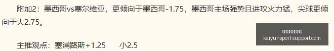 独家攻略连,续三周稳中,求胜,开云体育官网优惠,开云体育优惠,开云最新活动,开云促销,开云入口
