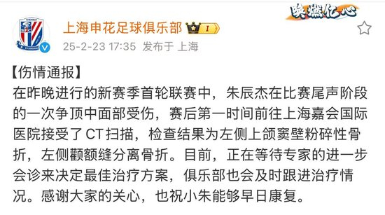 荣耀电竞新品性能爆表，电竞圈热议不断