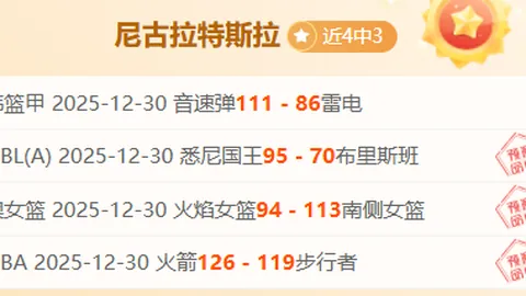 《泰山球迷索债路漫漫：李平康病重需肝移植，唤起爱心援助》