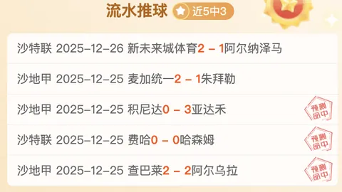 挑战未减！图拉姆直言：面对利物浦，不预设优势，每场较量皆独立战场