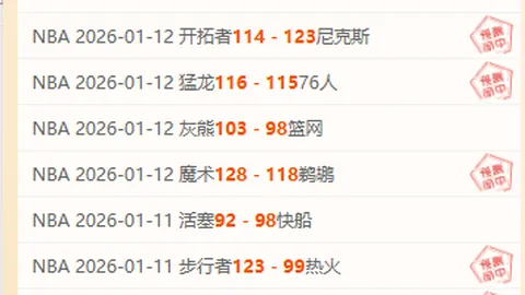 邱彪低语预示，刘炜被换，新疆队重演此番举动