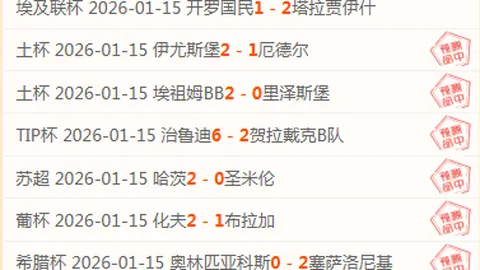 “弗拉格杯激战如火：揭秘‘摆烂利器’，真实力还是戏精？”