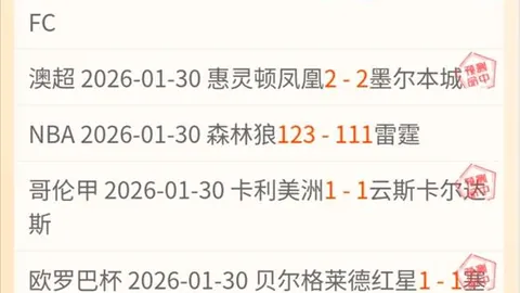 “津媒：女足备战加拿大之战，需全面评估挑战”