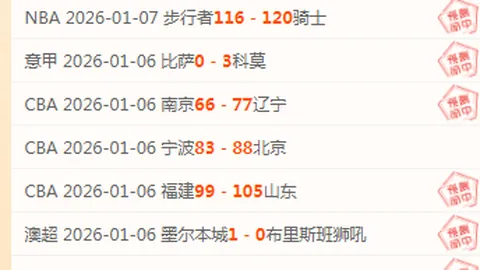 莱比锡水晶宫主帅格拉斯纳谈判在即，解约金或成关键障碍