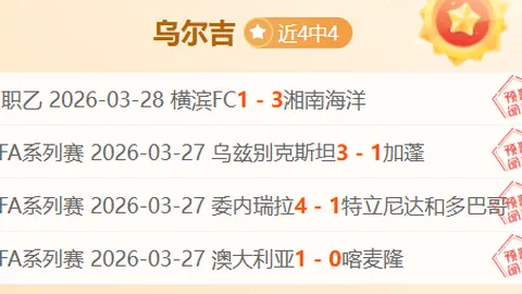 美国运通赛收视率下滑，斯塔卡脱颖而出夺冠