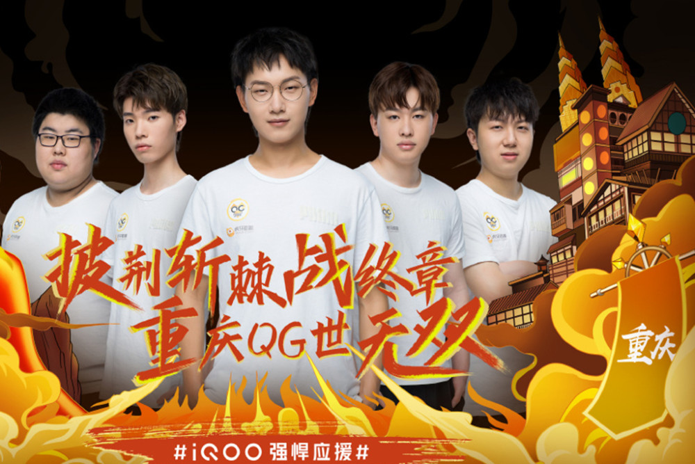 每一次转会